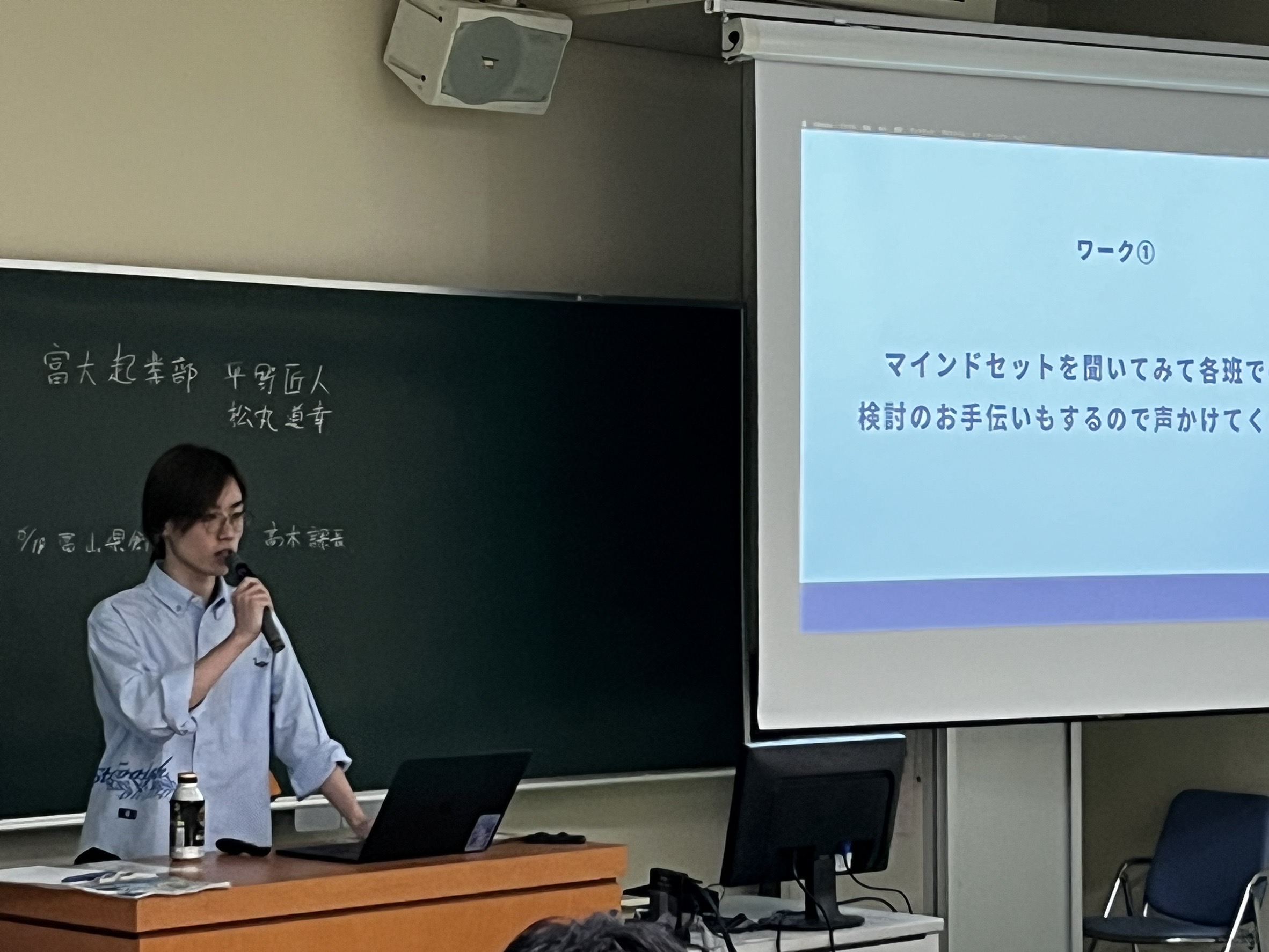 地域で挑戦する学生たちへ。弊社代表が富山大学で講義を実施しました